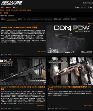 FireShot Capture 007 - Featured content - 軍火酷 論壇 - arms-cool.tw.jpg