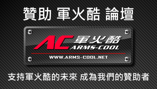 贊助計畫.png 贊助計畫.png