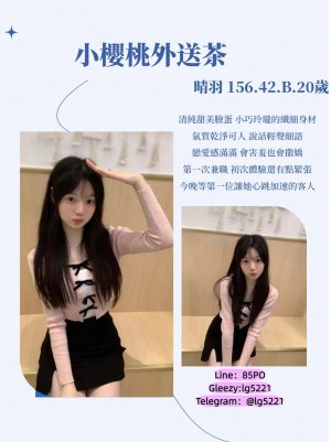 櫻桃外約 (1).jpg