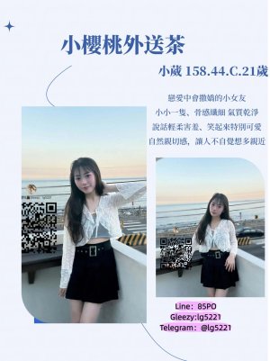 櫻桃外約 (2).jpg