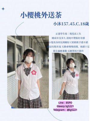 櫻桃外約 (3).jpg