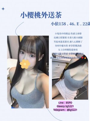 櫻桃外約 (5).jpg