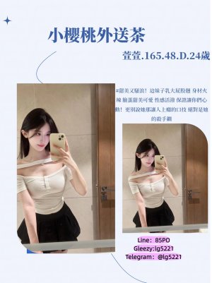 櫻桃外約 (7).jpg