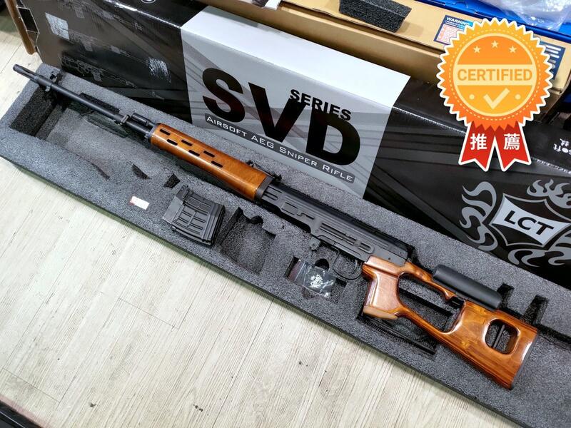 二手寄賣 近全新 LCT SVD 原木版 全鋼製 電動槍 AEG 1槍1匣.改精密管/HOP皮