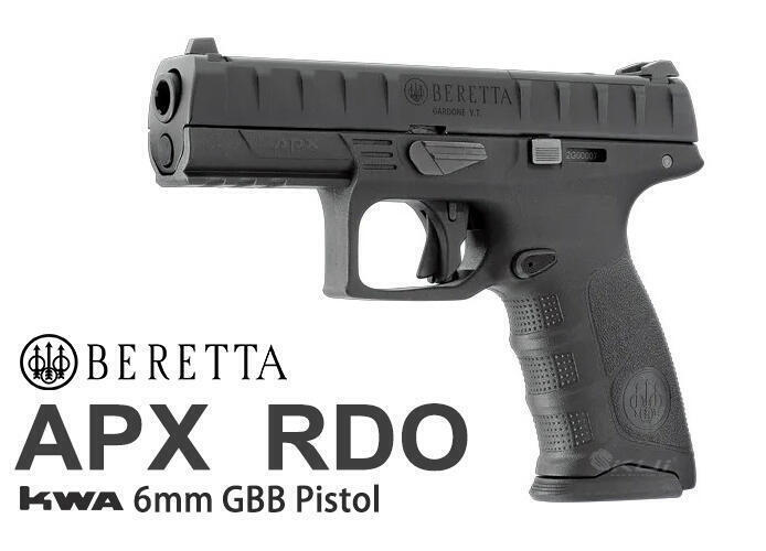 【重裝武力】KWA/KSC Umarex Beretta APX RDO GBB 瓦斯手槍